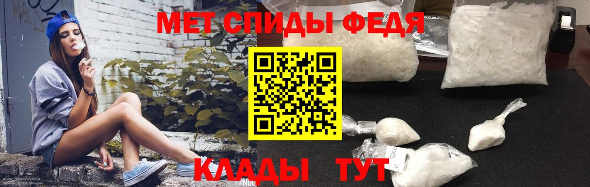 АМФЕТАМИН  Amphetamine  Вход с VPN  Амфетамин 97%  Вятские Поляны 