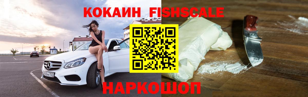 Cocaine 98% Вятские Поляны