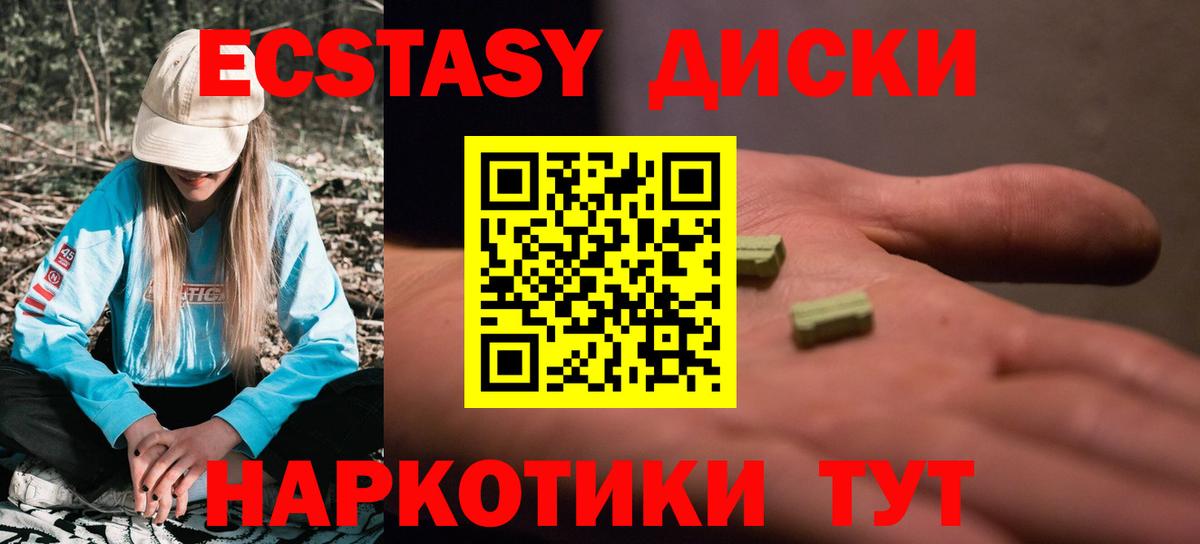 Вятские Поляны  Экстази бентли  Вход с VPN  ЭКСТАЗИ  Экстази VHQ 