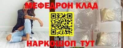 COCAINE Кулебаки