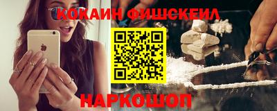 COCAINE Кулебаки