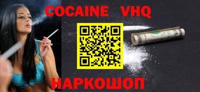COCAINE Кулебаки