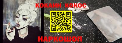 кокс Кумертау