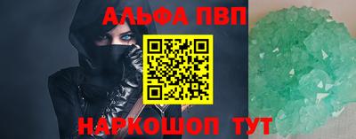 эйфоретик Кунгур