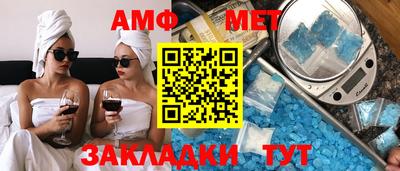 эйфоретик Кунгур