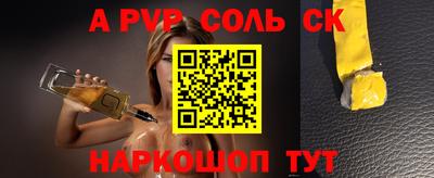кокс Кумертау