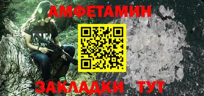 эйфоретик Кунгур