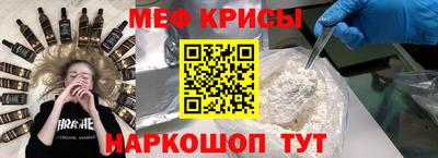 эйфоретик Кунгур
