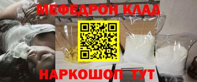 COCAINE Кулебаки