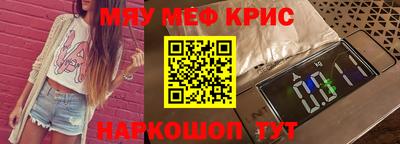 COCAINE Кулебаки