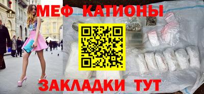 эйфоретик Кунгур