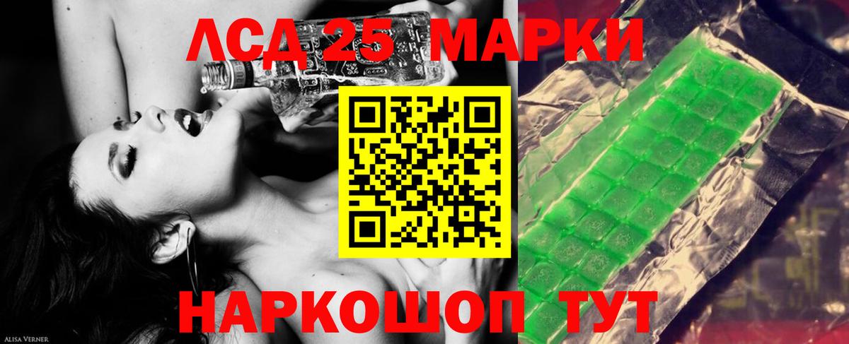 Лсд 25 экстази кислота  ЛСД экстази ecstasy  мега рабочий сайт  Вятские Поляны  Вход с VPN 