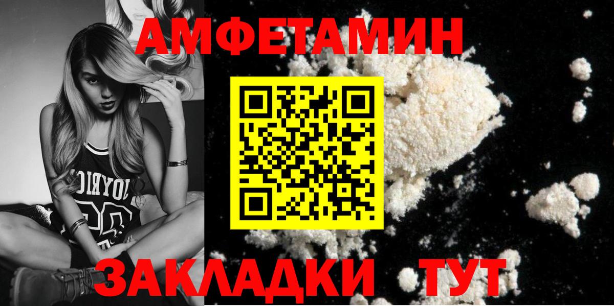 Вятские Поляны  МЕТАМФЕТАМИН Декстрометамфетамин 99.9%  МЕТАМФЕТАМИН  Вход с VPN 