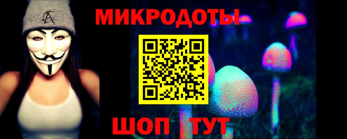 купить  цена  Псилоцибиновые грибы MAGIC MUSHROOMS  Вход с VPN  Вятские Поляны 