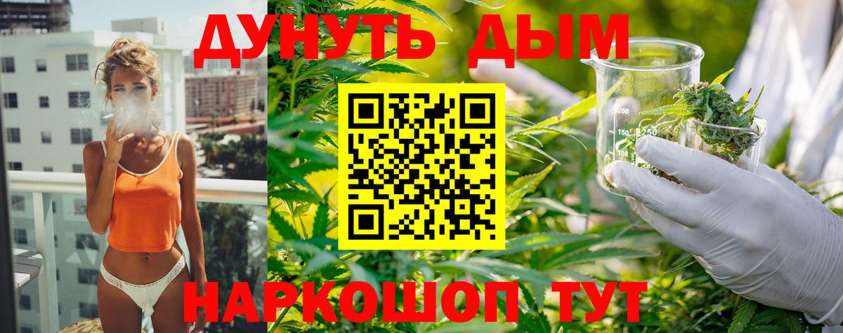 Шишки марихуана THC 21% Вятские Поляны