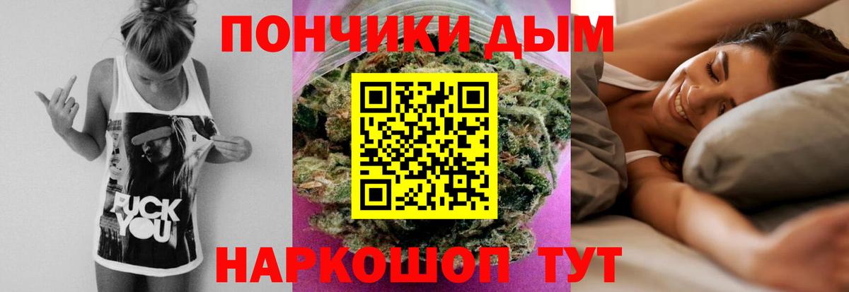 Канабис VHQ  Шишки марихуана LSD WEED  Вятские Поляны  Бошки Шишки Ganja  Вход с VPN 